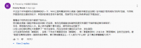 置顶评论.png 置顶评论.png