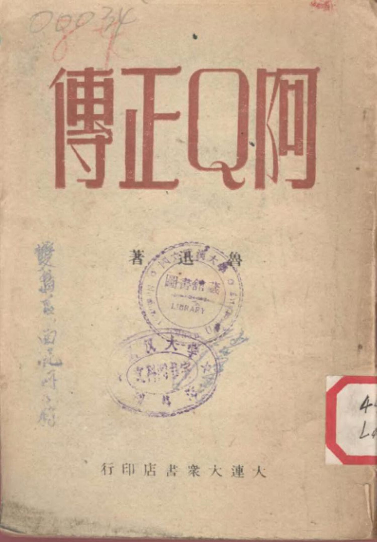 en.wikipedia.org